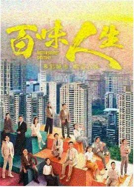 逆风航线剧集海报